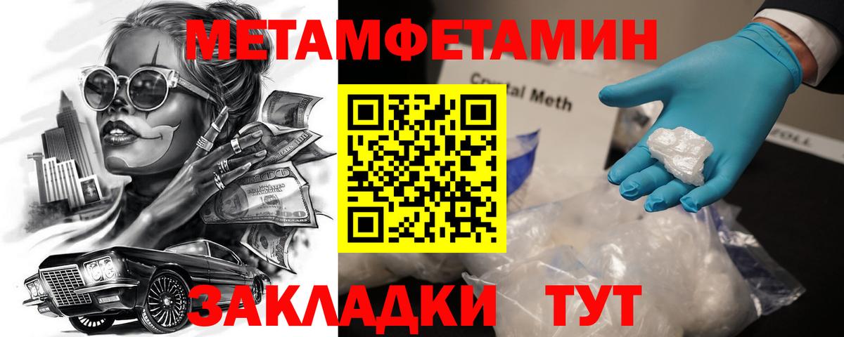 АМФ  Вход с VPN  Каменка  Amphetamine Premium 