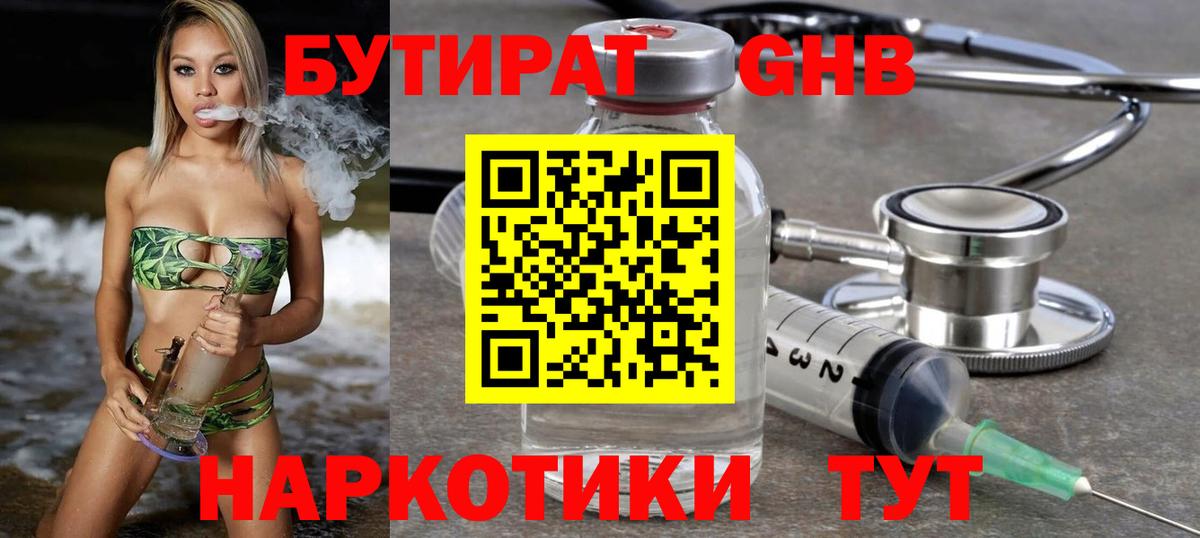 Конопля  Кокаин  ГАШ  COCAIN  Меф кристаллы  АМФ кристаллы  Вход с VPN  Каменка  Купить 