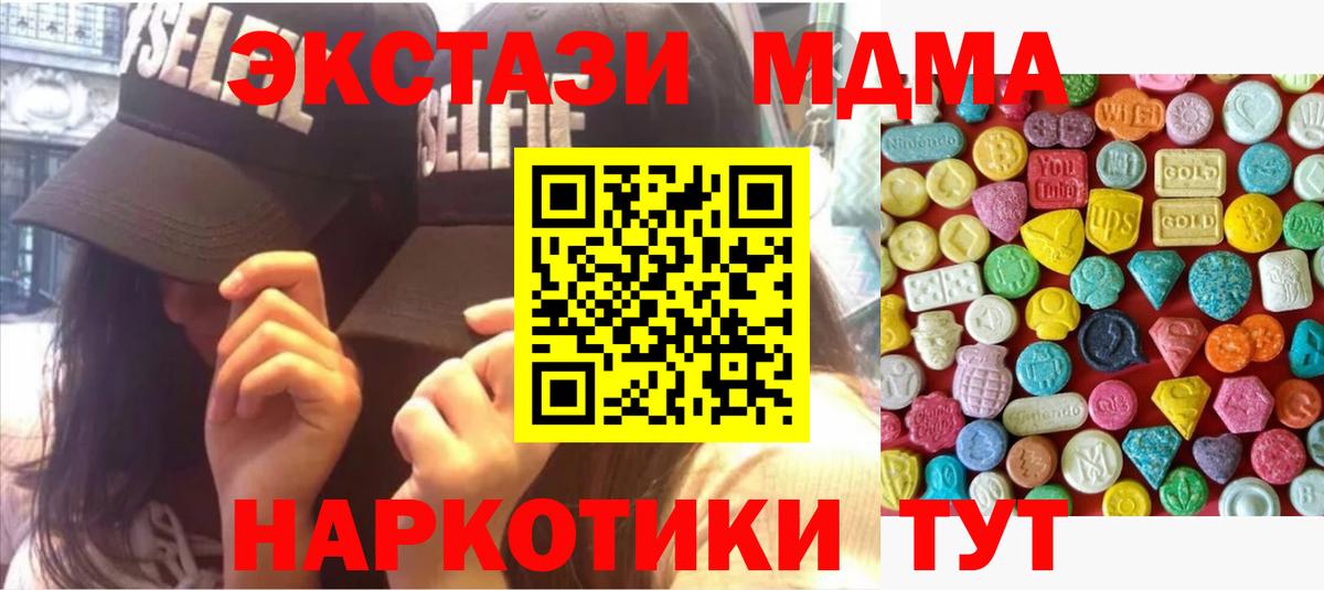 Экстази TESLA  ЭКСТАЗИ  Каменка  Вход с VPN 