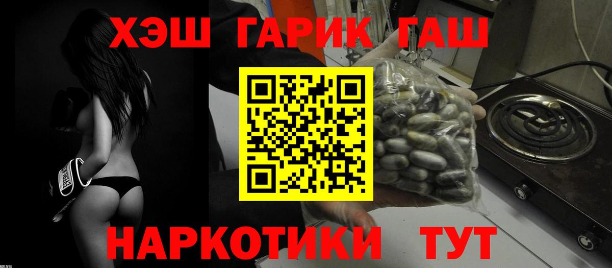 Гашиш  Гашиш хэш  Вход с VPN  Гашиш хэш  Каменка 