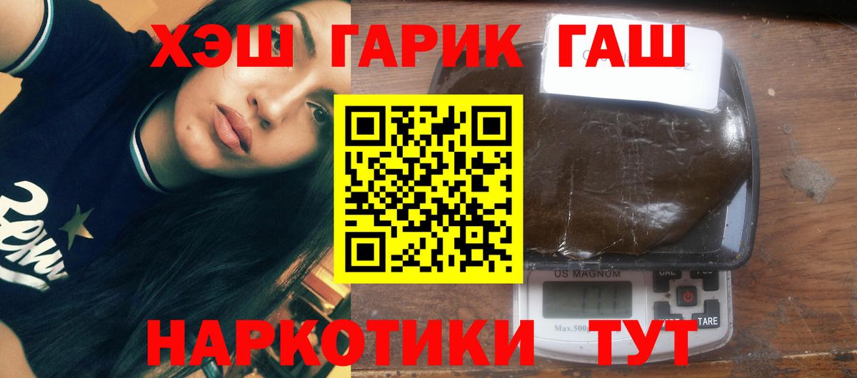 Гашиш ice o lator Каменка
