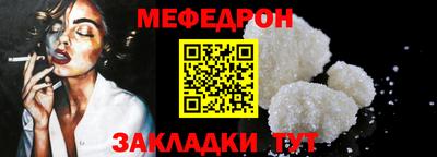 соль ск Краснознаменск