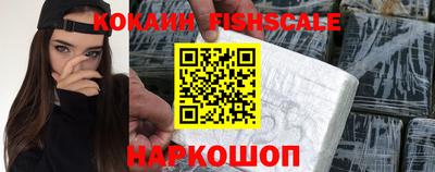 соль ск Краснознаменск