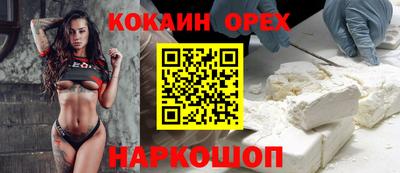 ешки Кунгур