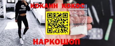 ешки Кунгур