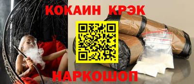 соль ск Краснознаменск