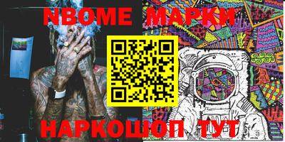 метамфетамин Кумертау