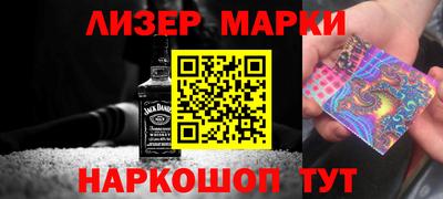 соль ск Краснознаменск