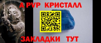 индика Кулебаки