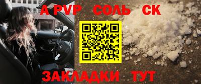 метамфетамин Кумертау