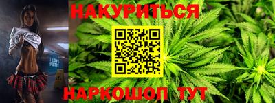 соль ск Краснознаменск