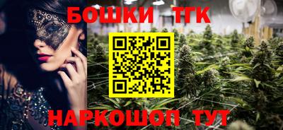 соль ск Краснознаменск