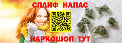соль ск Краснознаменск