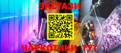 соль ск Краснознаменск