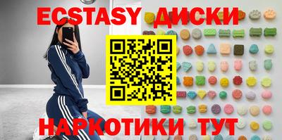 метамфетамин Кумертау