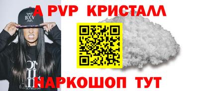 СК Краснокаменск