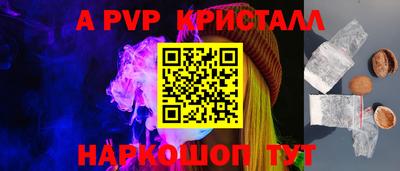 СК Краснокаменск
