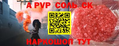 СК Краснокаменск