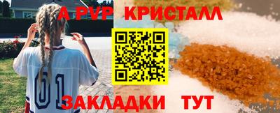 СК Краснокаменск