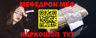 СК Краснокаменск