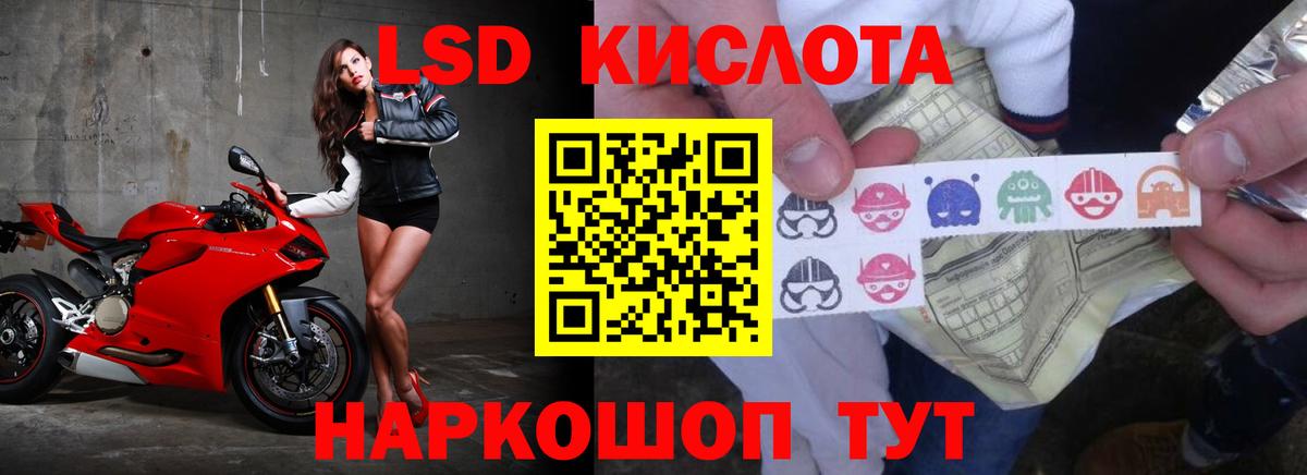 LSD-25 экстази кислота Каменка