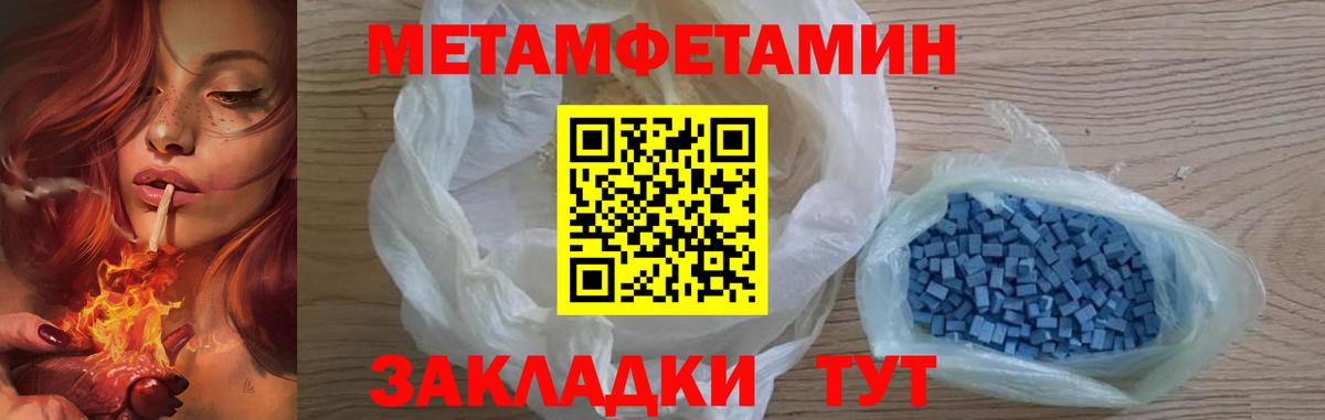 Первитин витя Каменка