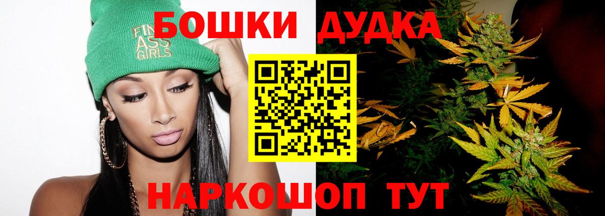 Каменка  Бошки марихуана конопля  Конопля ГИДРОПОН  Бошки Шишки семена  Вход с VPN 